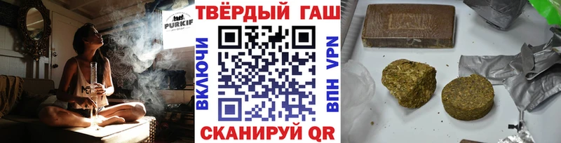 Продажа наркотиков Лангепас ГАШ hydra ТОР Мефедрон