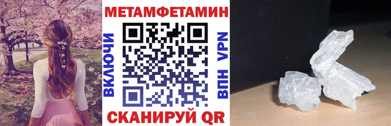 Амфетамин Розовый  shop официальный сайт  Лангепас 