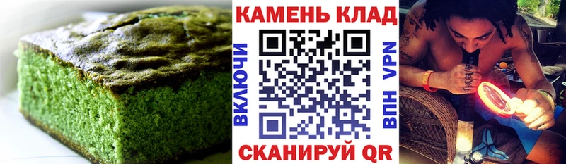Canna-Cookies конопля  Лангепас 