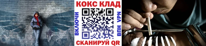 Cocaine 99%  Лангепас 