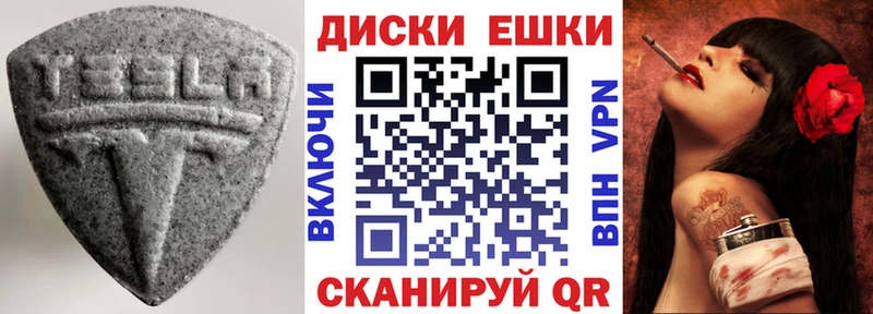 купить наркотики сайты площадка телеграм Ecstasy 280 MDMA Лангепас
