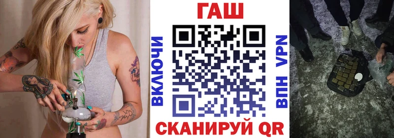 ГАШ 40% ТГК  гидра как зайти  Лангепас 
