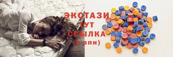 амфетамин Аркадак