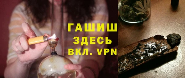 соль курить ск Армянск