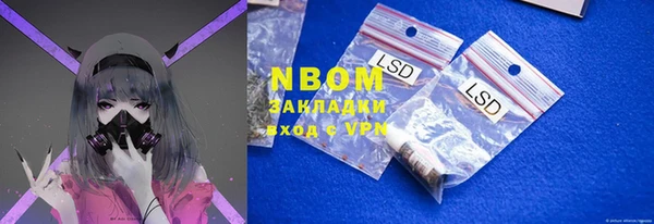 мефедрон мука Арсеньев