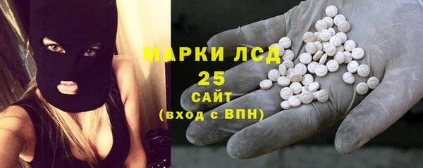 соль курить ск Армянск