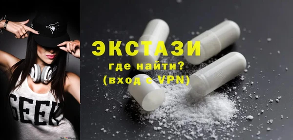 амфетамин Аркадак
