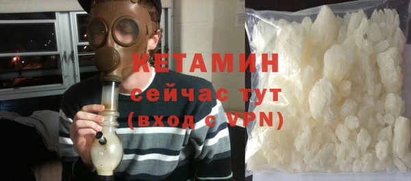 мефедрон мука Арсеньев