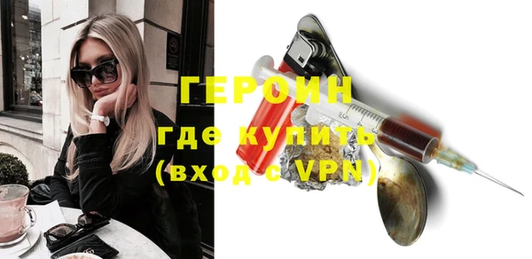 соль курить ск Армянск