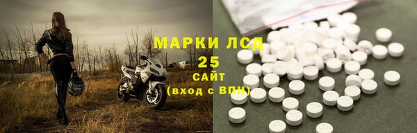 мефедрон мука Арсеньев