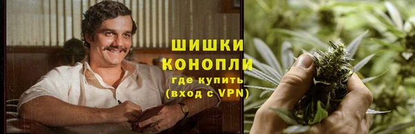 мефедрон мука Арсеньев