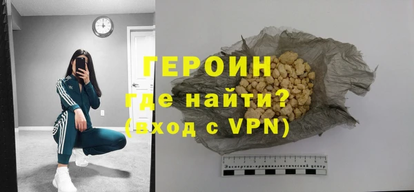 амфетамин Аркадак