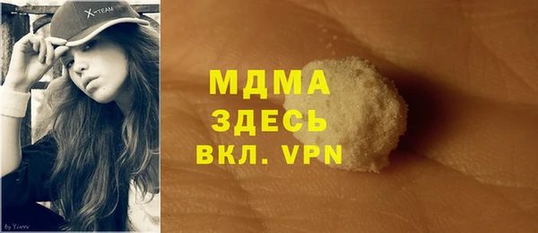 амфетамин Аркадак
