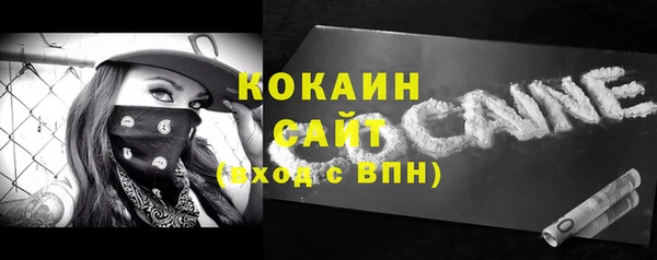 амфетамин Аркадак