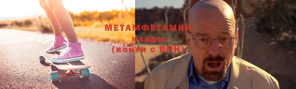 амфетамин Аркадак
