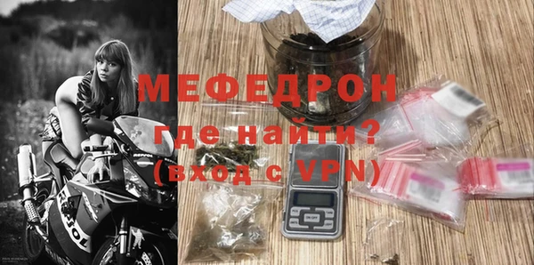 соль курить ск Армянск
