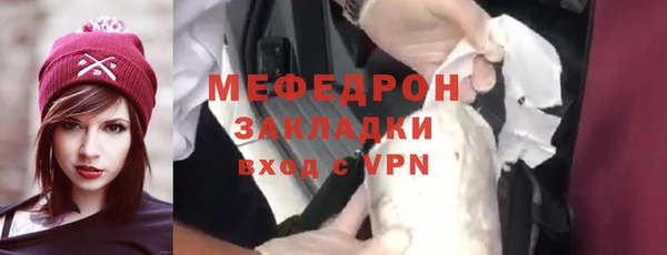 мефедрон мука Арсеньев