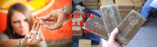 амфетамин Аркадак