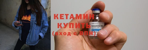 мефедрон мука Арсеньев