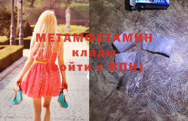 соль курить ск Армянск