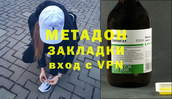 соль курить ск Армянск