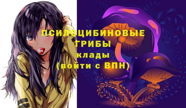мефедрон мука Арсеньев