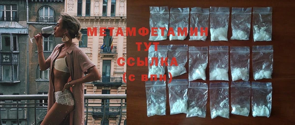 амфетамин Аркадак