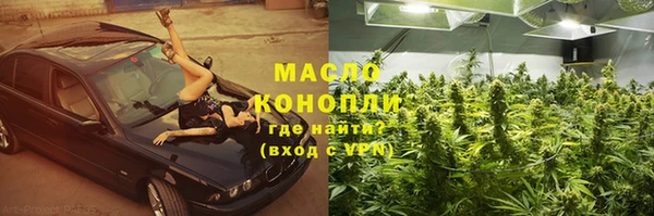 мефедрон мука Арсеньев