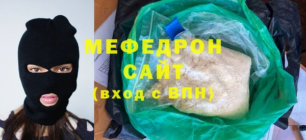 амфетамин Аркадак