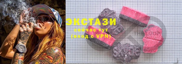 мефедрон мука Арсеньев
