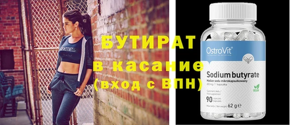 амфетамин Аркадак