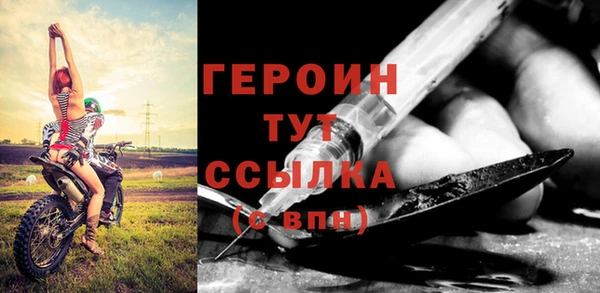 соль курить ск Армянск
