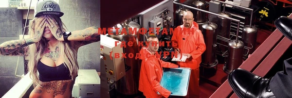 мефедрон мука Арсеньев
