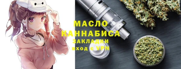 мефедрон мука Арсеньев