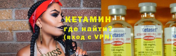 соль курить ск Армянск