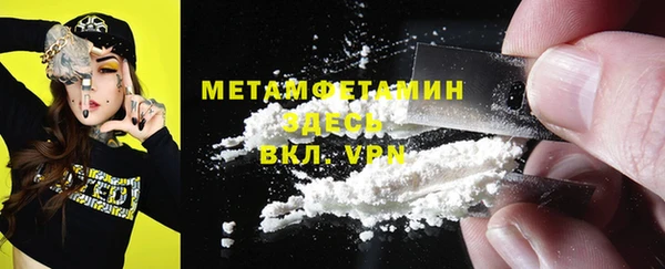 соль курить ск Армянск