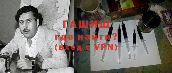 мефедрон мука Арсеньев