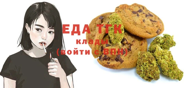 мефедрон мука Арсеньев