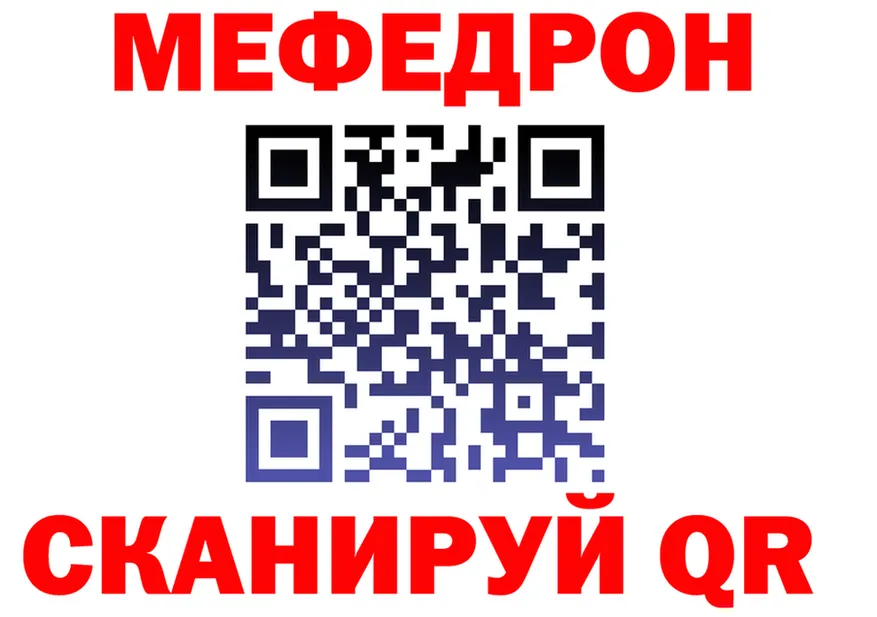 Альфа ПВП Crystall ТОР площадка гидра Лангепас