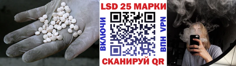 где можно купить   Лангепас  LSD-25 экстази кислота 