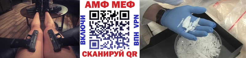 купить наркотики цена  Лангепас  Первитин мет 