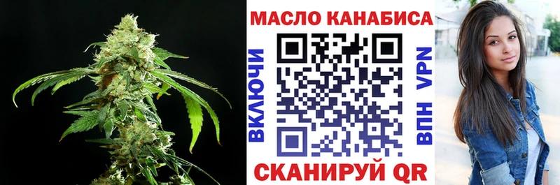 где купить   Лангепас  ТГК Wax 